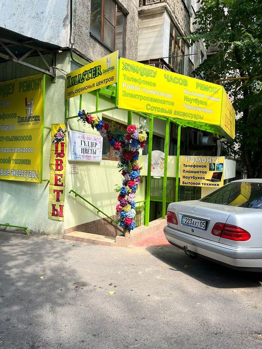 Продам  цветочный бизнес