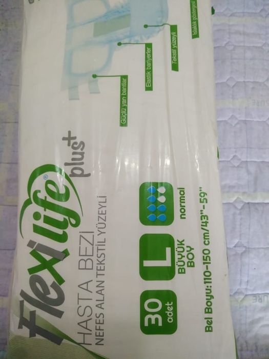 Предлагаем памперсы