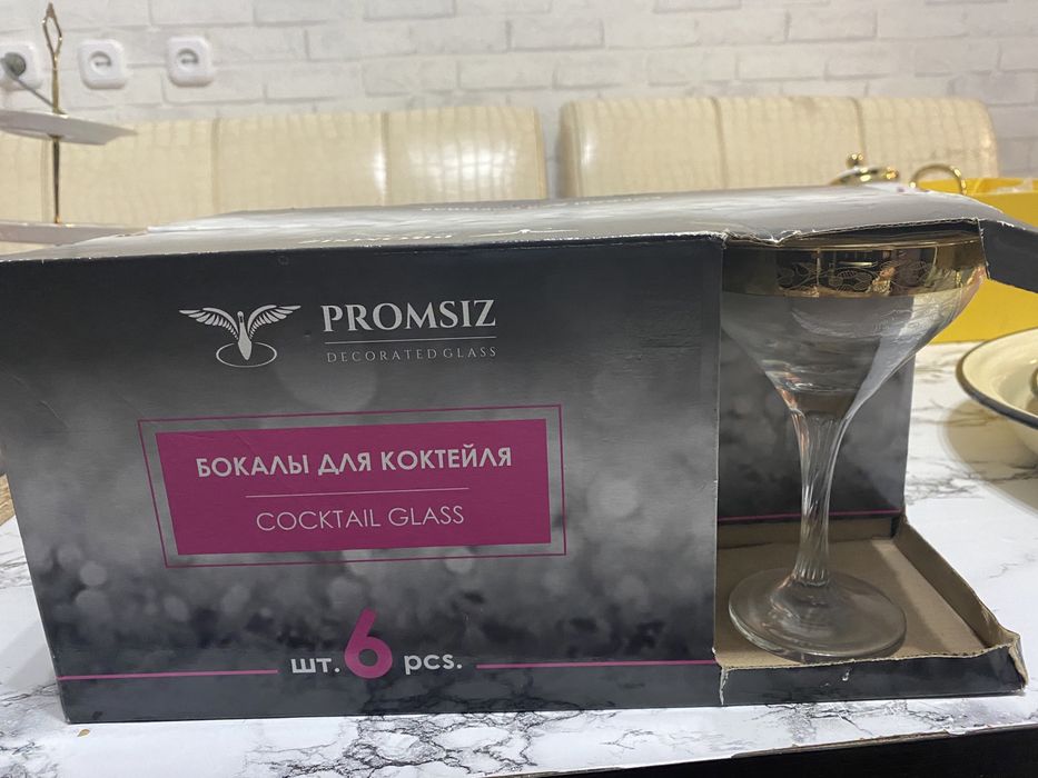 Посуда по дешевой цене