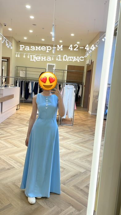 Одежда почти новый