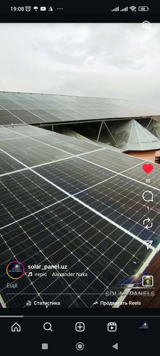 Солнечный панель. Куёш панеллари.