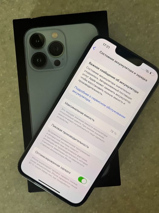 Продам iPhone 13 Pro