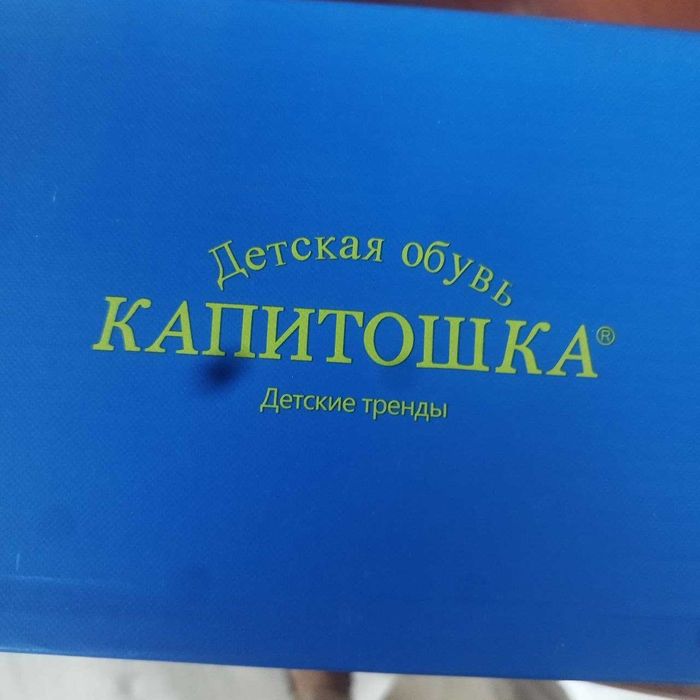 школьные туфли для девочки