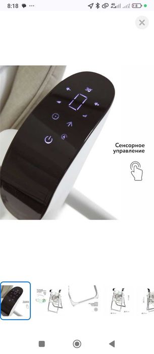 Стульчик для кормления 2 в 1 ( стульчик-качеля) новый.