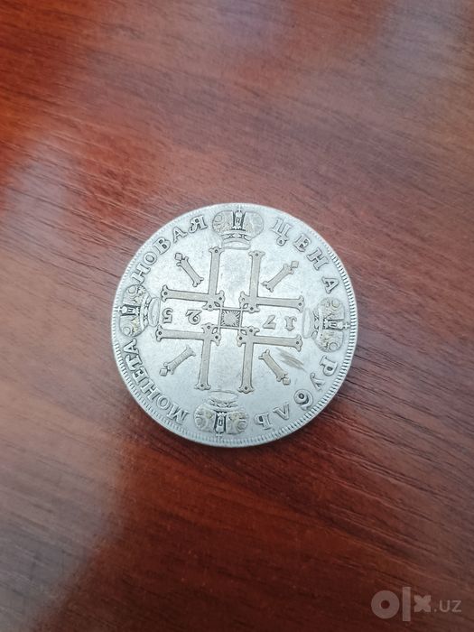1725-yil Rossiya imperiyasi 1 rubl — Pyotr I davri, kolleksion tanga