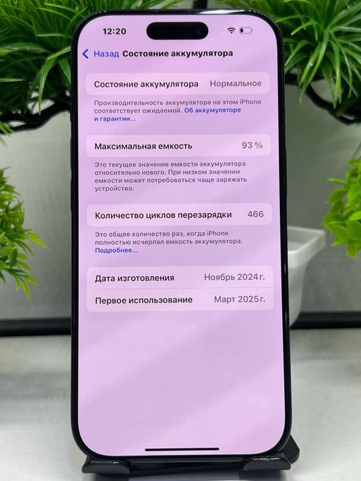 Iphone 16 Pro 128 Gb