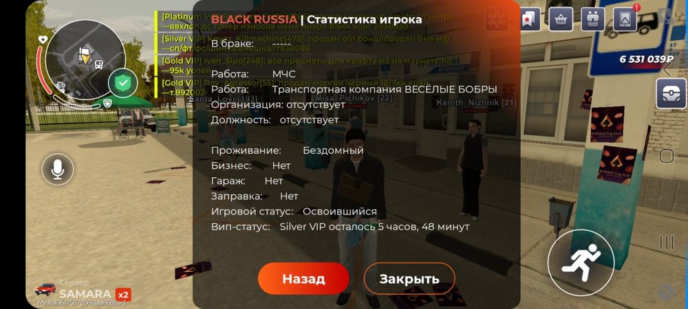 Акк блек раша обмен
