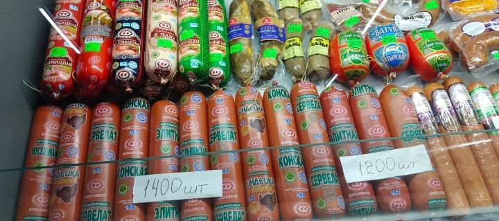 Продам действующий бизнес