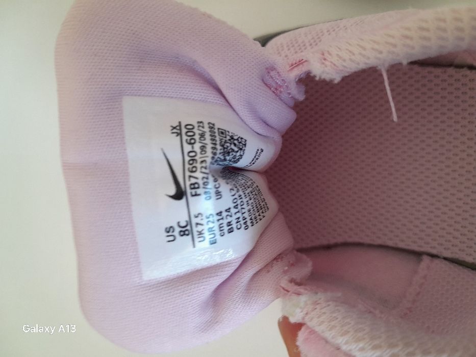 Детски маратонки Nike