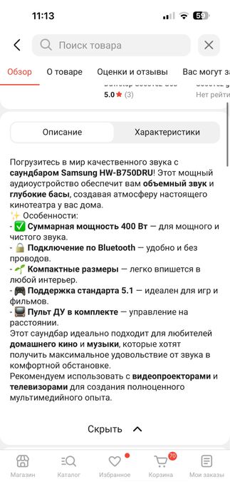 Продам сабвуфер с колонкой.