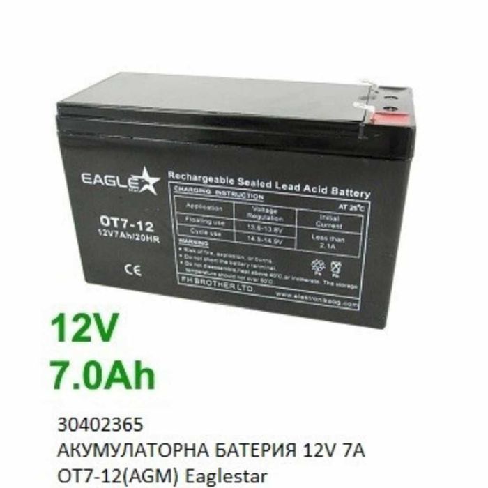Акумулаторни батерии EAGLESTAR 12V–UPS, алармени системи,соларни инст.