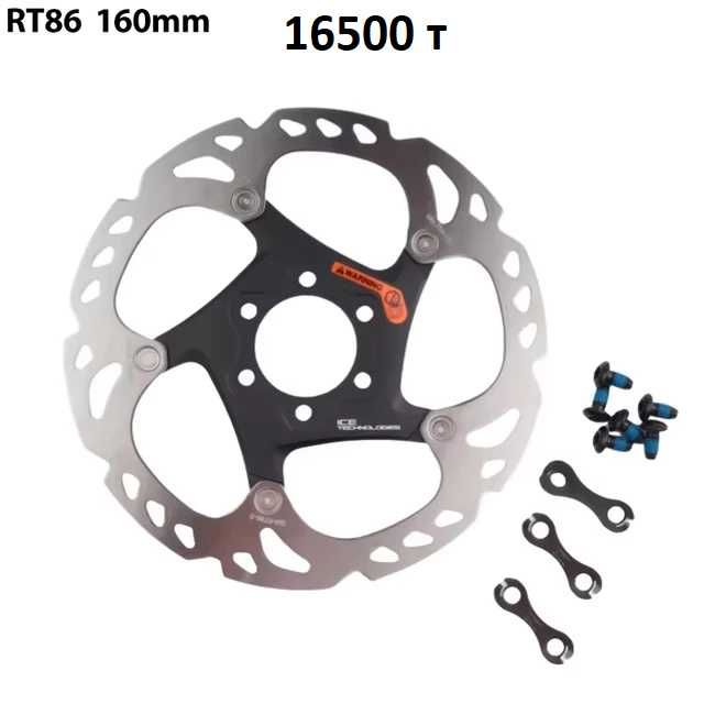Ротор  диск Shimano  SM-RT86 160,180,203