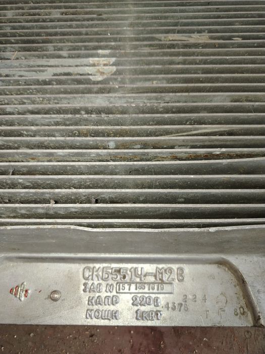 Продам военный обогреватель В2Г