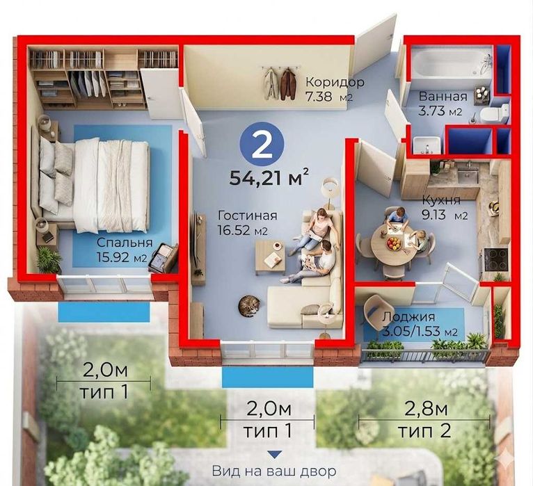 2 комнатная квартира Botanika Saroyi | СКИДКА 25% [GS]
