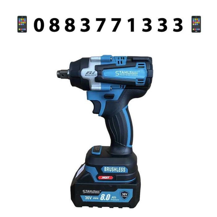 НЕМСКИ Комплект ОТ Перфоратор/Ъглошлайф/Гайковерт/Винтоверт +ЛЕД ФЕНЕР