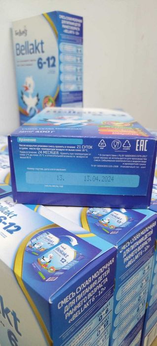 Детская смесь Беллакт