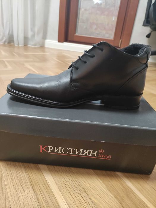 Мъжки обувки (боти)