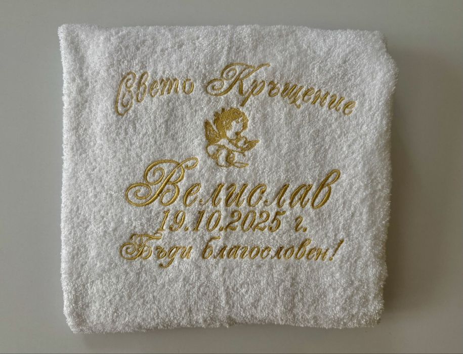 Услуга с машина за автоматично бродиране