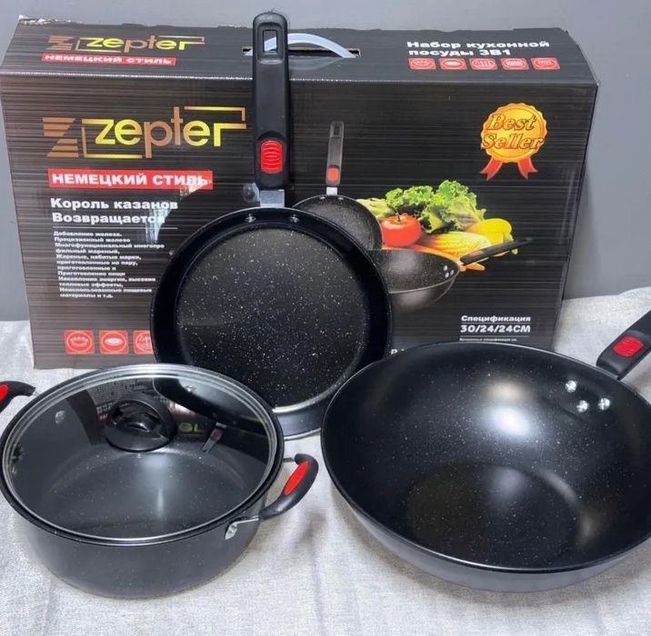 Король казанов  Zepter Оптом в розницу,Гарантия