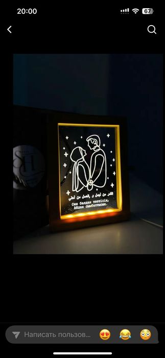 3D Рамка Шам на заказ