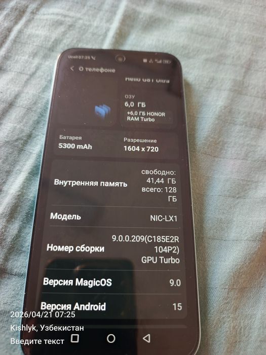 HONOR X6C sotiladi