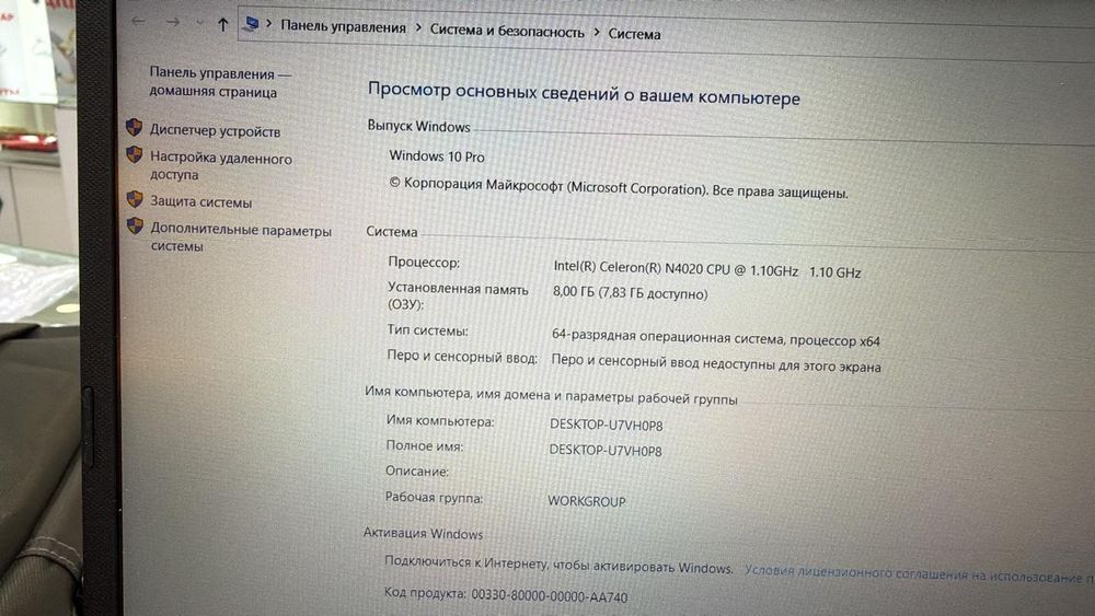 Ноутбука asus dell