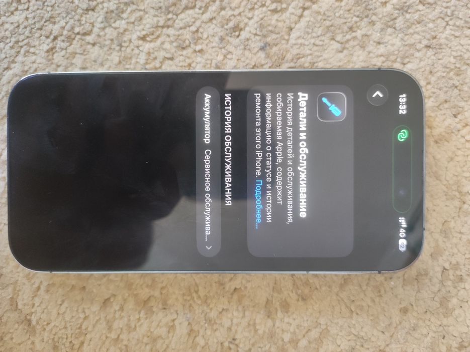 Iphone 14 pro 256