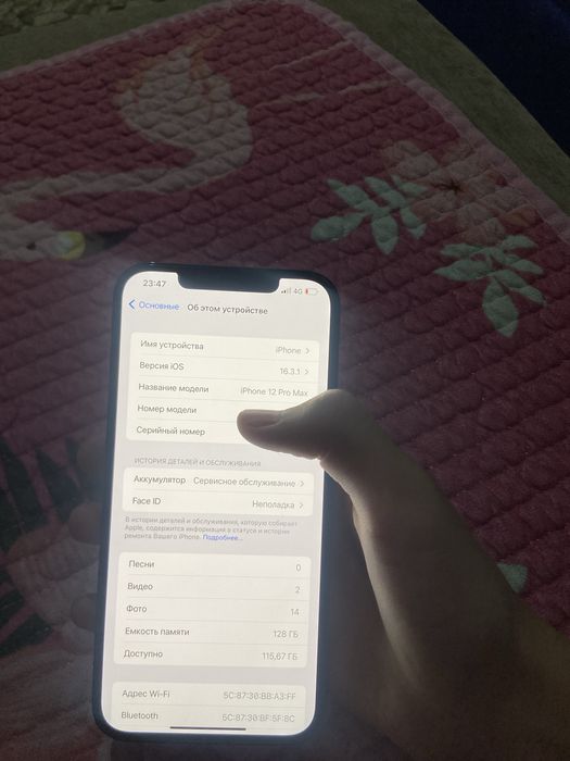 iphone 12 pro max ios 16
