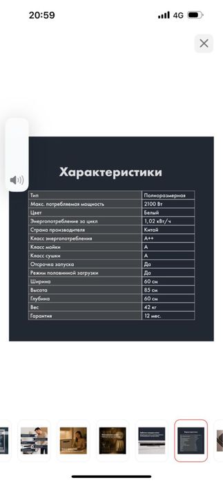 Продам за 100 тыс новая