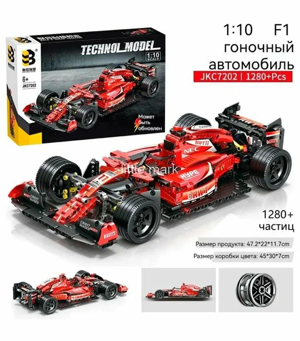 Набор LEGO с гоночной машиной