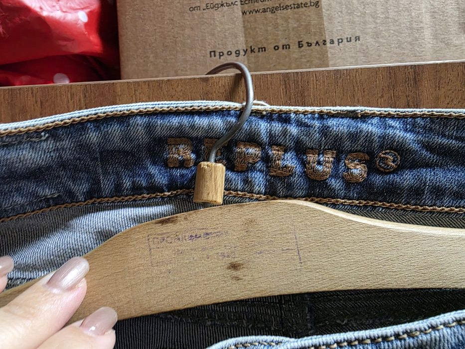 Дамски дънки Repuls