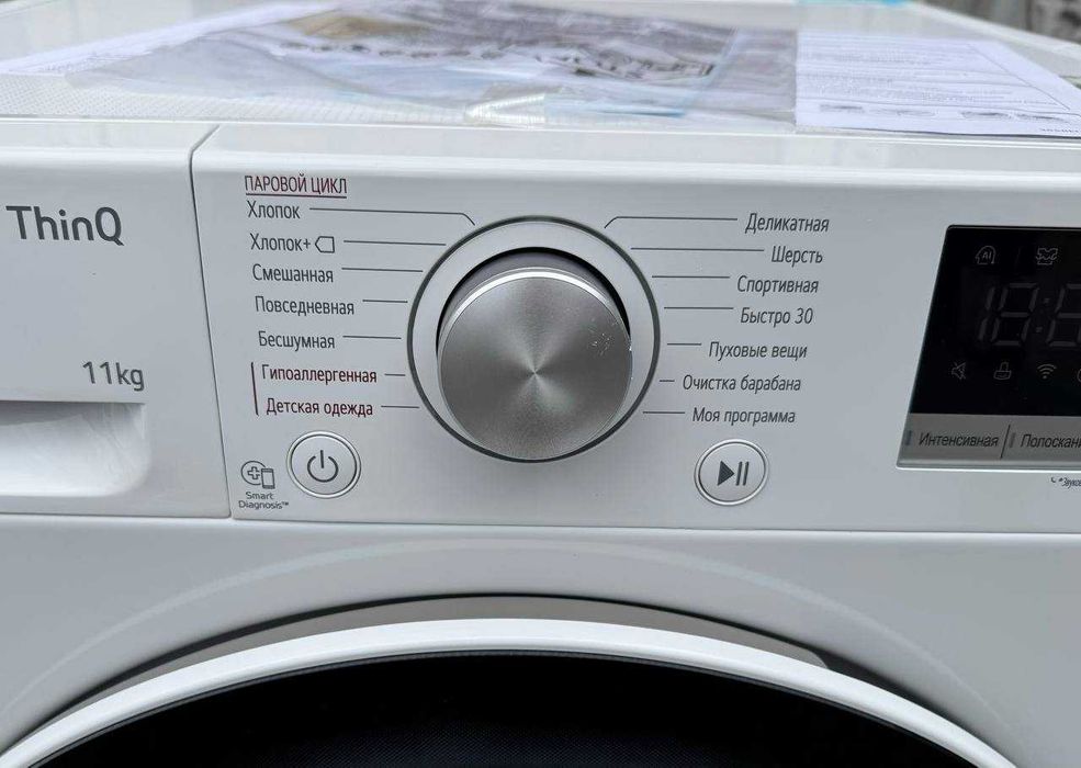 Стиральная машина LG 11 кг TW4V5ES0W AI DD Inverter Steam ThinQ
