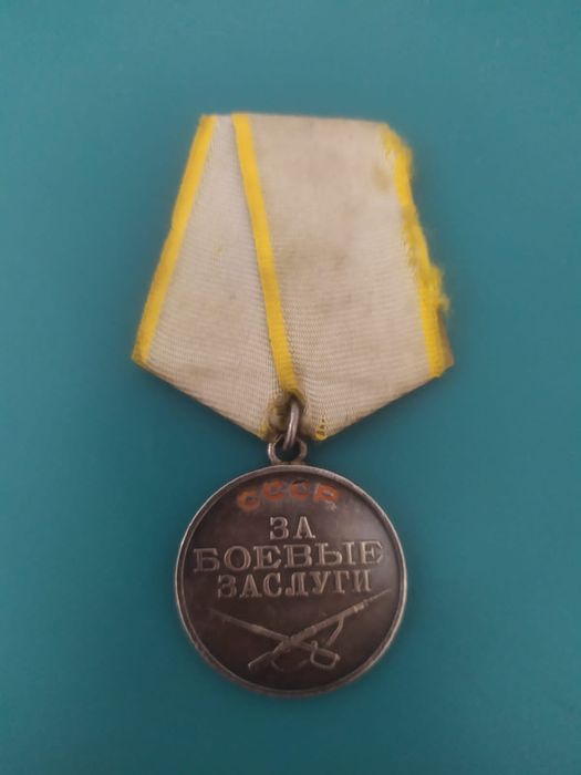 Знак для коллекции