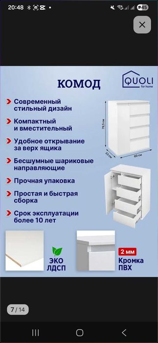 Продаетсы тумба-шкаф