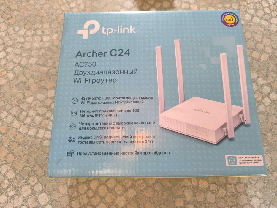 Роутер \ Mаршрутизатор Tp-Link Archer C24