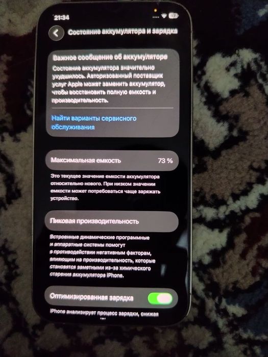 Iphone 12 pro kafolatli