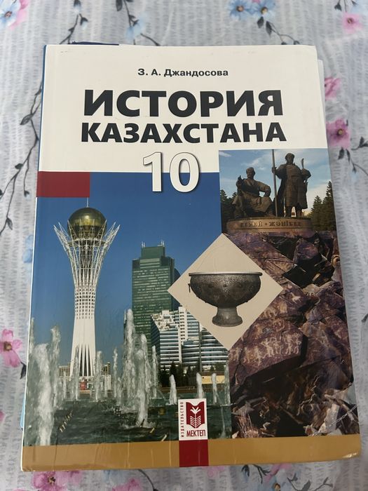 Учебники за 10 класс