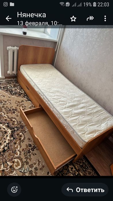 Односпальные кровать с матрасом