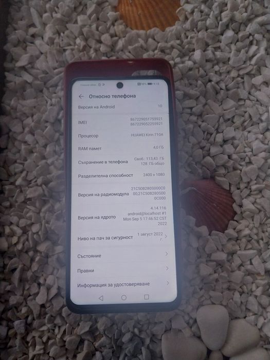 Продавам телефон HUAWEI PSMART 2021