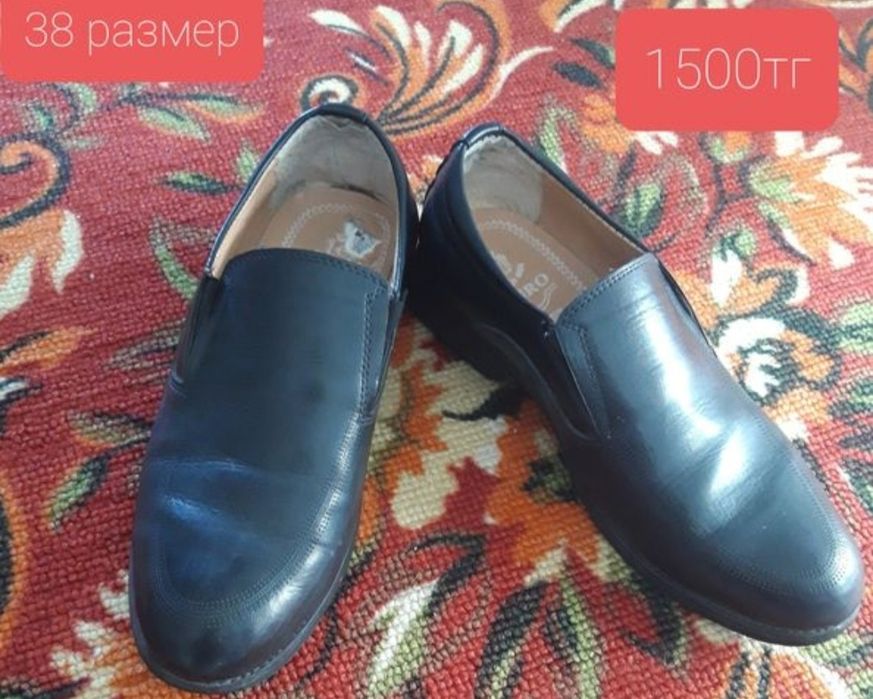 Кроссовки 43 размера  обувь 38 размера 40 размер зимний