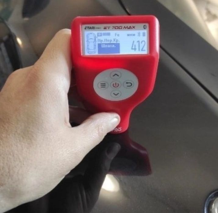 Проверка авто.Любой время