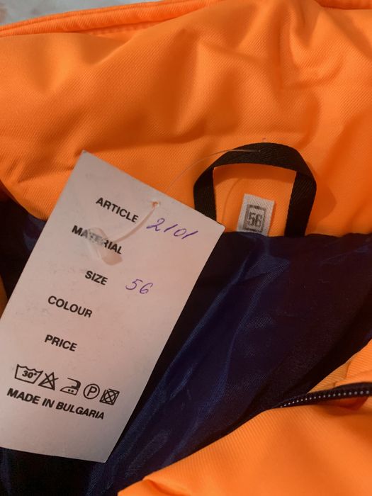 Работен гащеризон