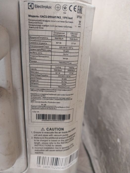 Продам кондиционер