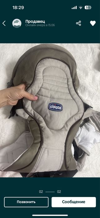 Продам Щит Стойка Ферма для Баскетбола