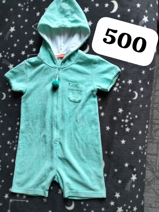 Продам куртки на мальчика