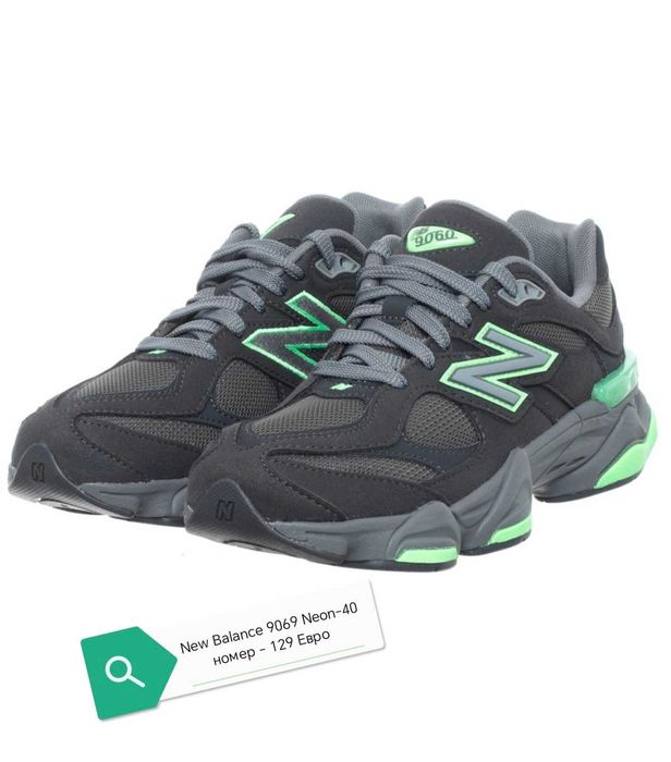 New Balance Дамски маратонки GC9060JC - 40 номер !!!
