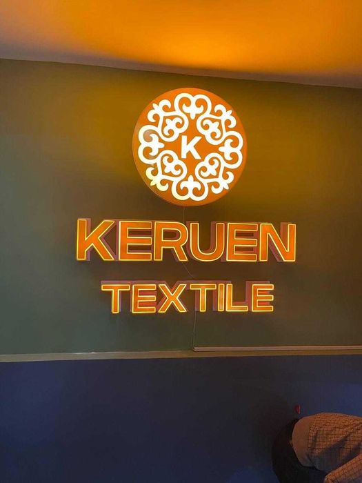 Наружная реклама Световая реклама Световые буквы Лайтбокс - Дизайн и ...