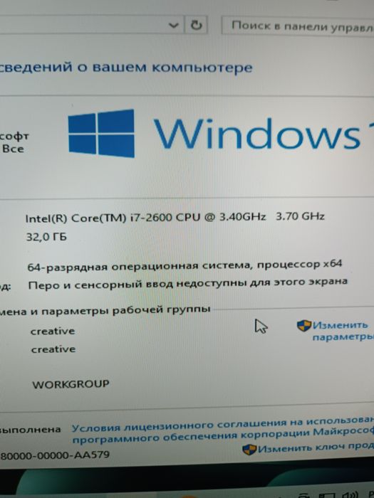 Igravoy montajniy keys i7 2600 ozu 32gb