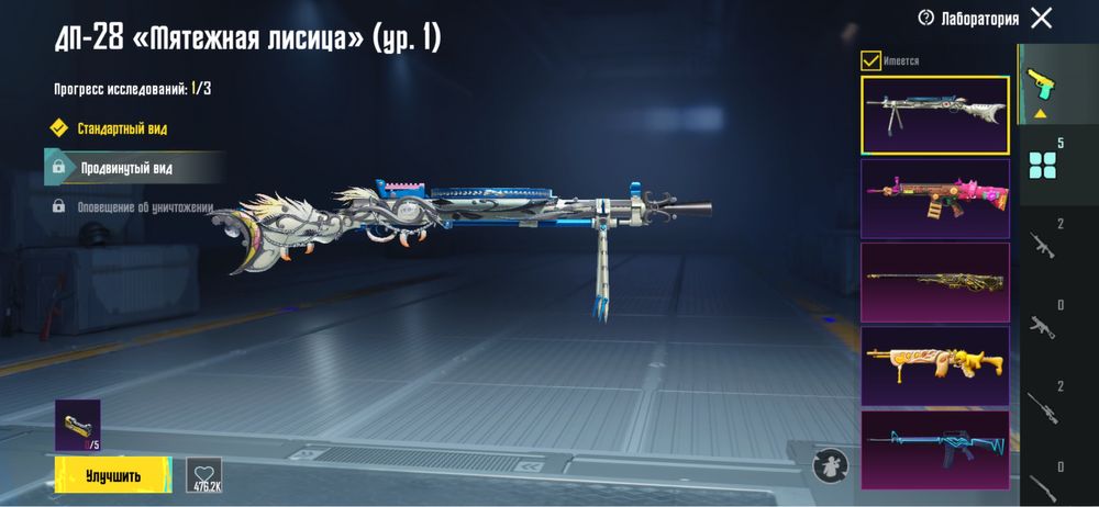 Продам акаунт в пабге