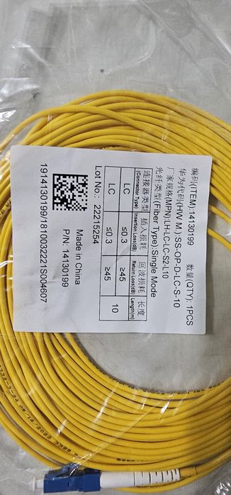 Продам пачкорды 10м